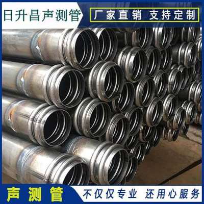 麻栗坡桩基超声波检测管报价
