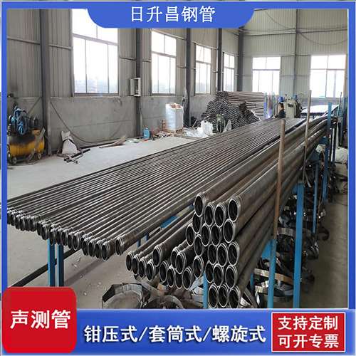 麻栗坡套筒式桩基声测管