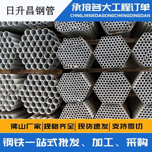 麻栗坡史上最薄的声测管壁厚可以到什么程度？